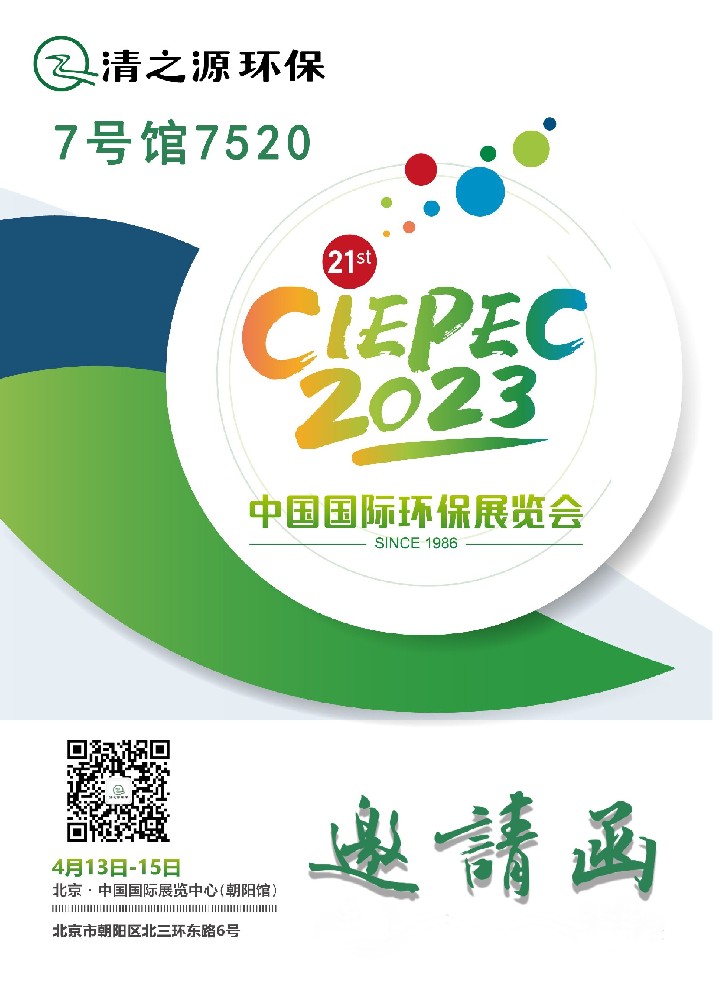 国际P站免费版展览会 邀请.jpg