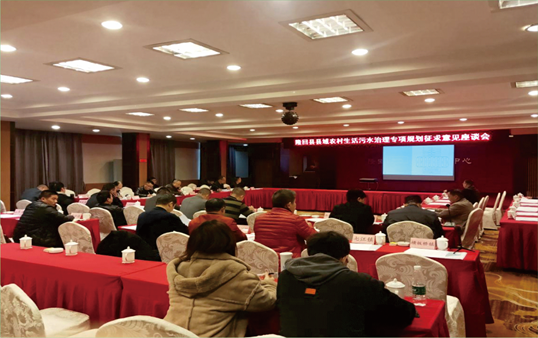 县域农村生活污水P站APP下载安装专项规划 县域农村生活污水P站APP下载安装专项规划