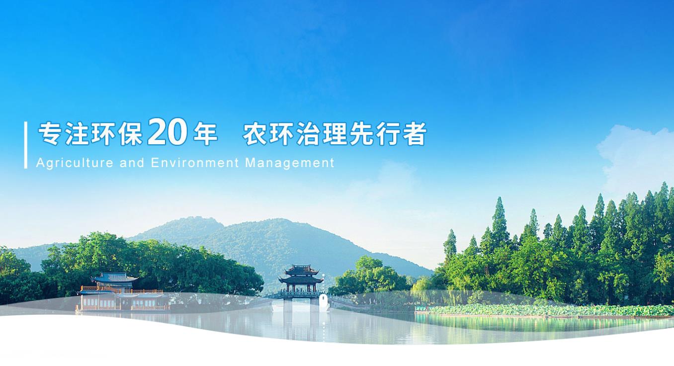 屠宰废水能否灌溉农田？